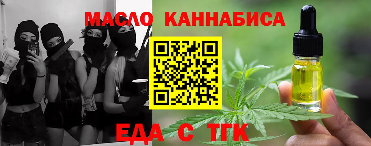 Павловский Посад  Canna-Cookies конопля  Вход с VPN 