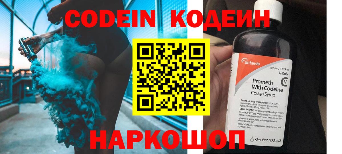 Павловский Посад  Канабис  Меф МЯУ МЯУ кристаллы  Cocaine  Вход с VPN  ГАШИШ  А ПВП СОЛЬ кристаллы 