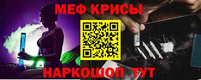 дживик Рязань