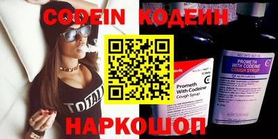 молекула духа Северобайкальск