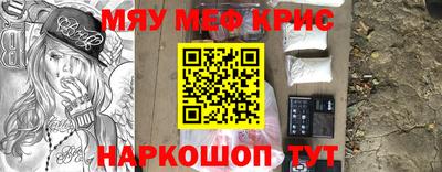 mix Рыбинск