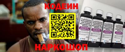 трава Рузаевка