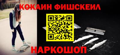 молекула духа Северобайкальск