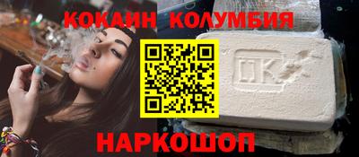 молекула духа Северобайкальск