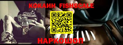крисы Севастополь