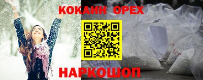 крисы Севастополь