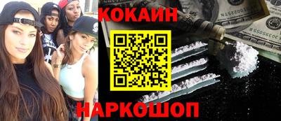 марки nbome Свободный