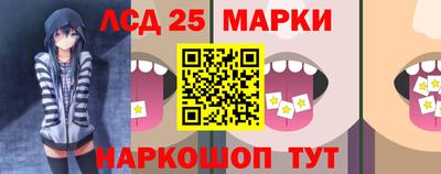 дживик Рязань