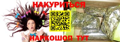 дживик Рязань