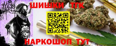 крисы Севастополь