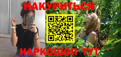 молекула духа Северобайкальск