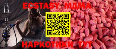 молекула духа Северобайкальск