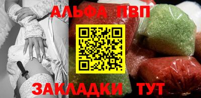 молекула духа Северобайкальск