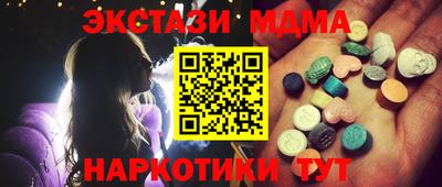 крисы Севастополь