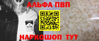 трава Рузаевка
