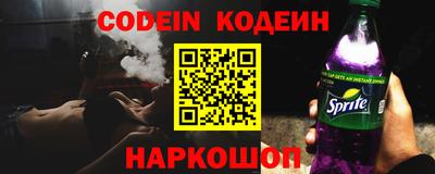 крисы Севастополь