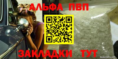 дживик Рязань