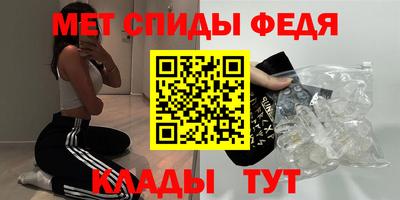 молекула духа Северобайкальск