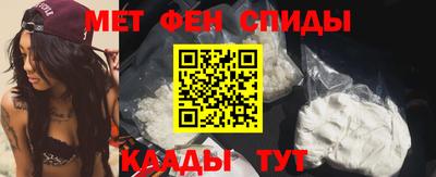 молекула духа Северобайкальск