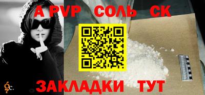 крисы Севастополь