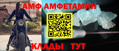 молекула духа Северобайкальск