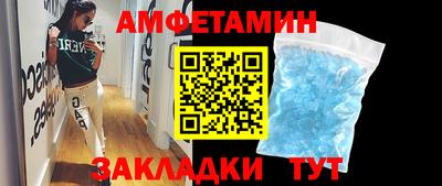 молекула духа Северобайкальск