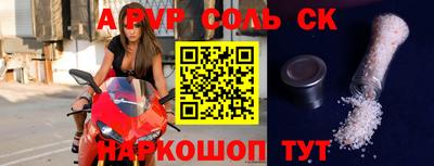 mix Рыбинск