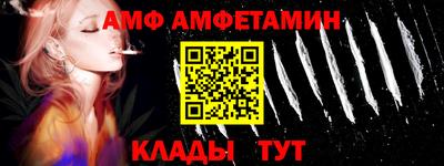 молекула духа Северобайкальск