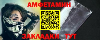 молекула духа Северобайкальск