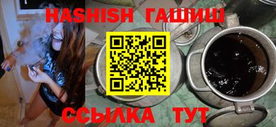 трава Рузаевка