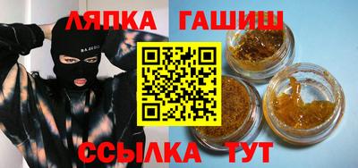 крисы Севастополь