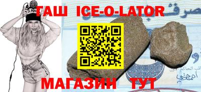 молекула духа Северобайкальск