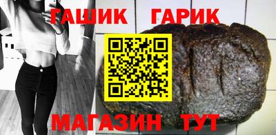 крисы Севастополь