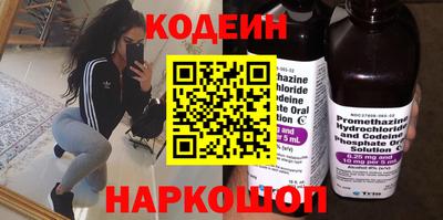 дживик Рязань