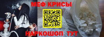 трава Рузаевка
