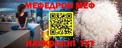 крисы Севастополь