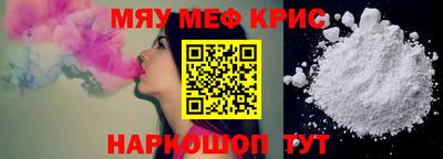 дживик Рязань