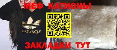 крисы Севастополь