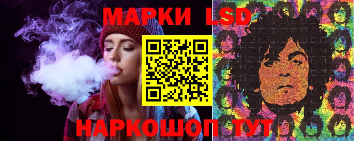 Наркотические марки 1500мкг Павловский Посад