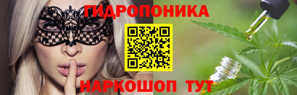 Канабис марихуана Павловский Посад